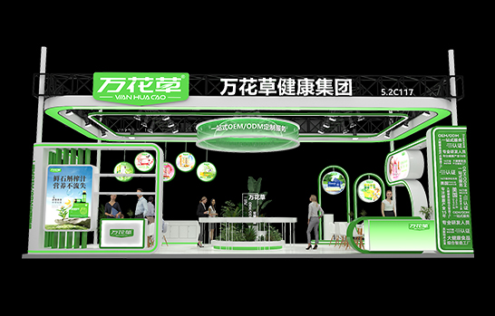 上海展臺搭建